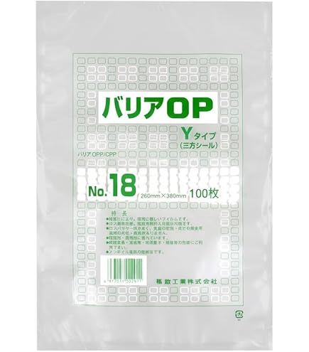 Amazon.co.jp: 福助工業 バリアOP Xタイプ規格袋 No.3 （3000枚